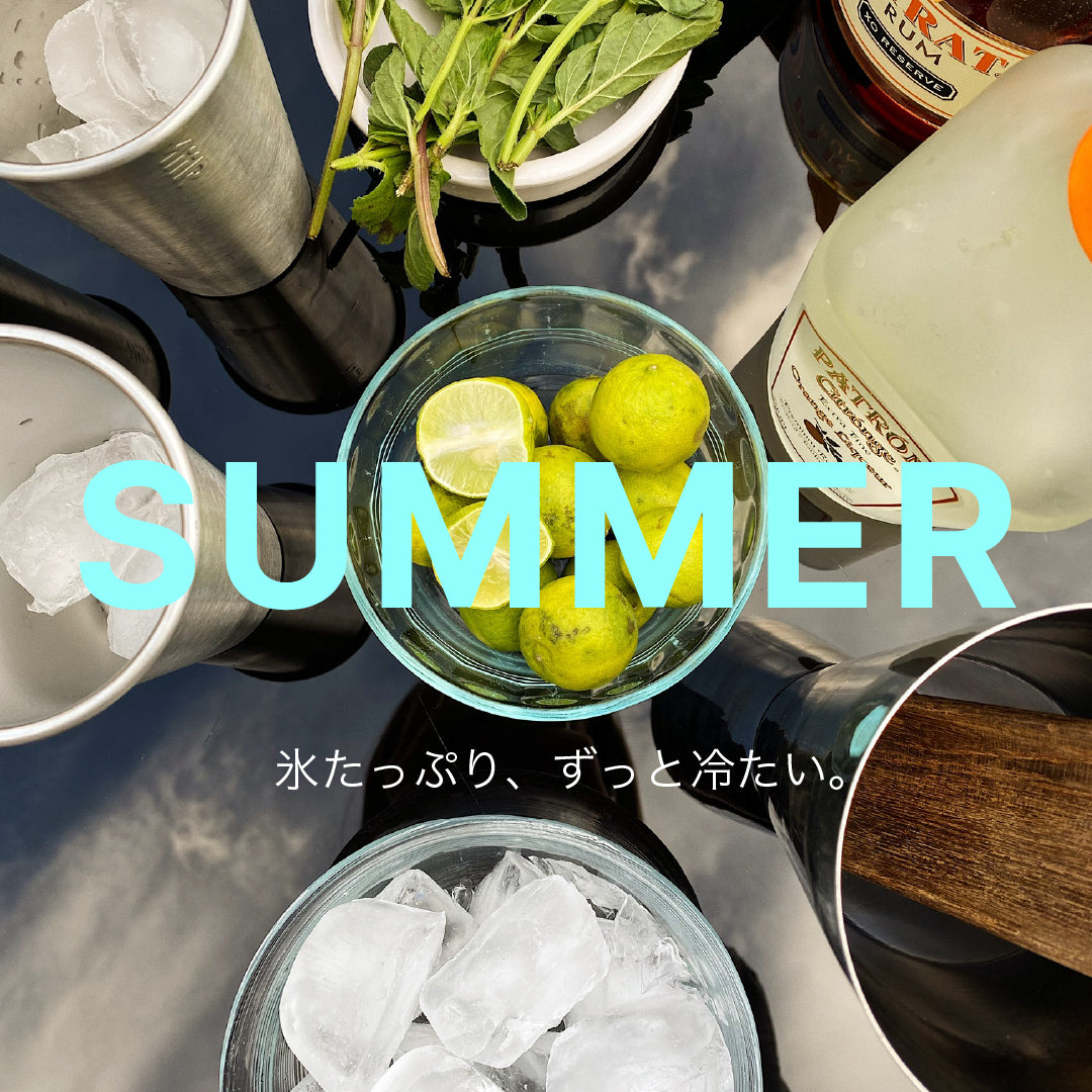 SUMMER – MiiR