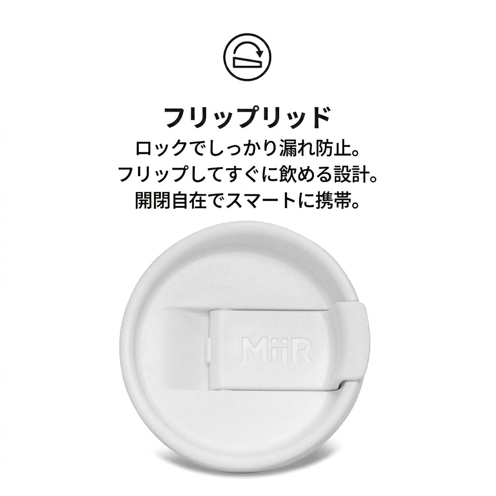 Flip Traveler