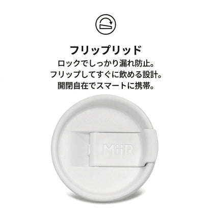 Flip Traveler